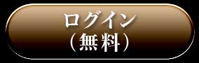 【占い嫌いも絶賛】インテグラル算占術