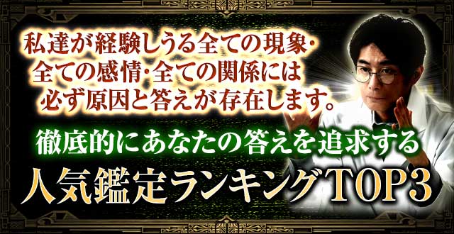 人気メニューランキング
